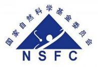 国家自然科学基金委员会